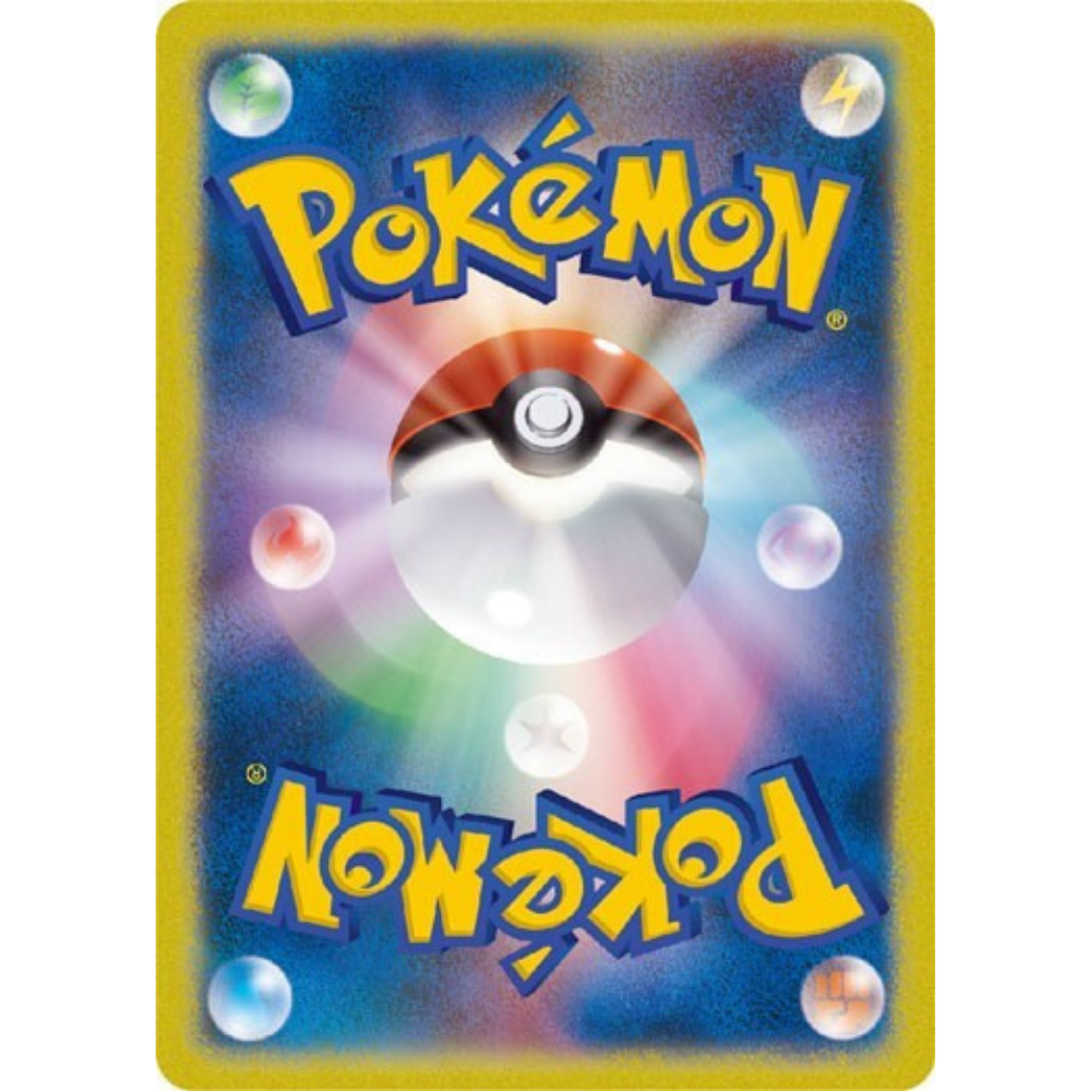 Budew #196/193 HOLO IR - MEGA Dream ex Japanese High Class Pack (M2a) 2026