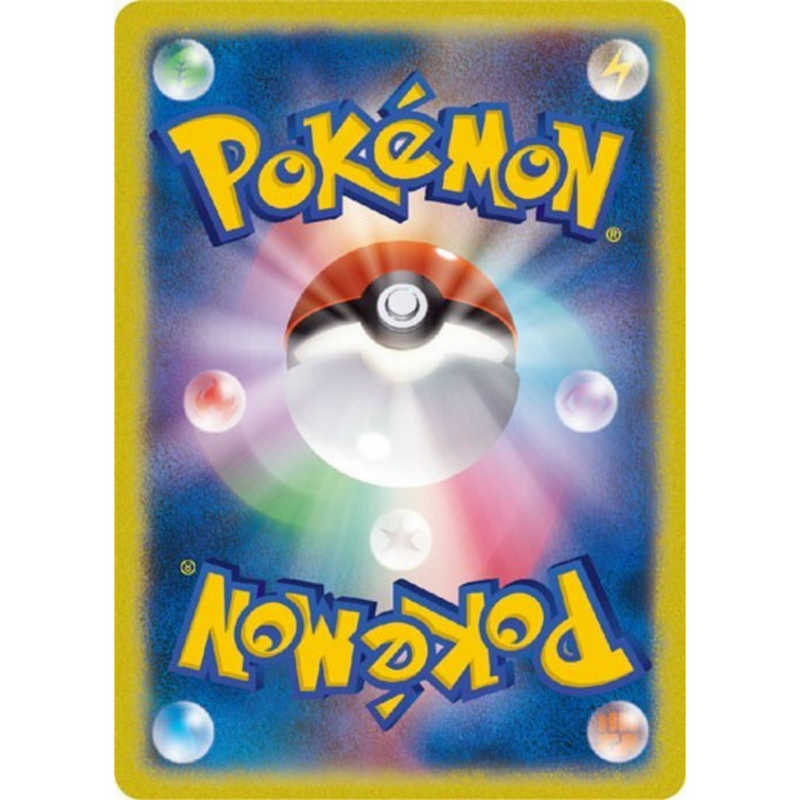 Budew #196/193 HOLO IR - MEGA Dream ex Japanese High Class Pack (M2a) 2026