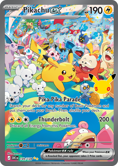 Pikachu ex 149/128, 30th Celebration