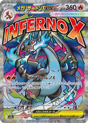 Mega Charizard X ex 223/193 Mega Attack Rare by Saboteri, MEGA Dream ex