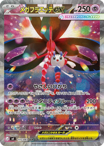 Mega Floette ex 115/083 Special Art Rare by Teeziro, Ninja Spinner
