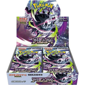 MEGA 拡張パック「アビスアイ」 booster box