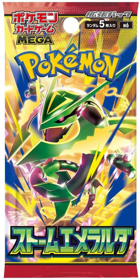 Booster Pack
