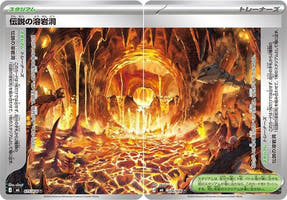 Legendary Pyroduct