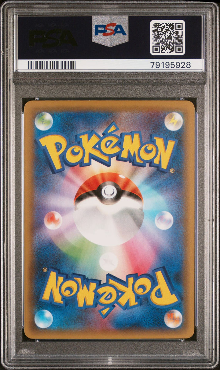 Garchomp C LV.X #018 Holo in PSA 10 - 25th Anniversary Promo Pokemon 2021