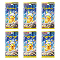 Pokémon TCG: Super Electric Breaker Japanese Booster Box (30 Packs) - sv8 2024 - booster packs