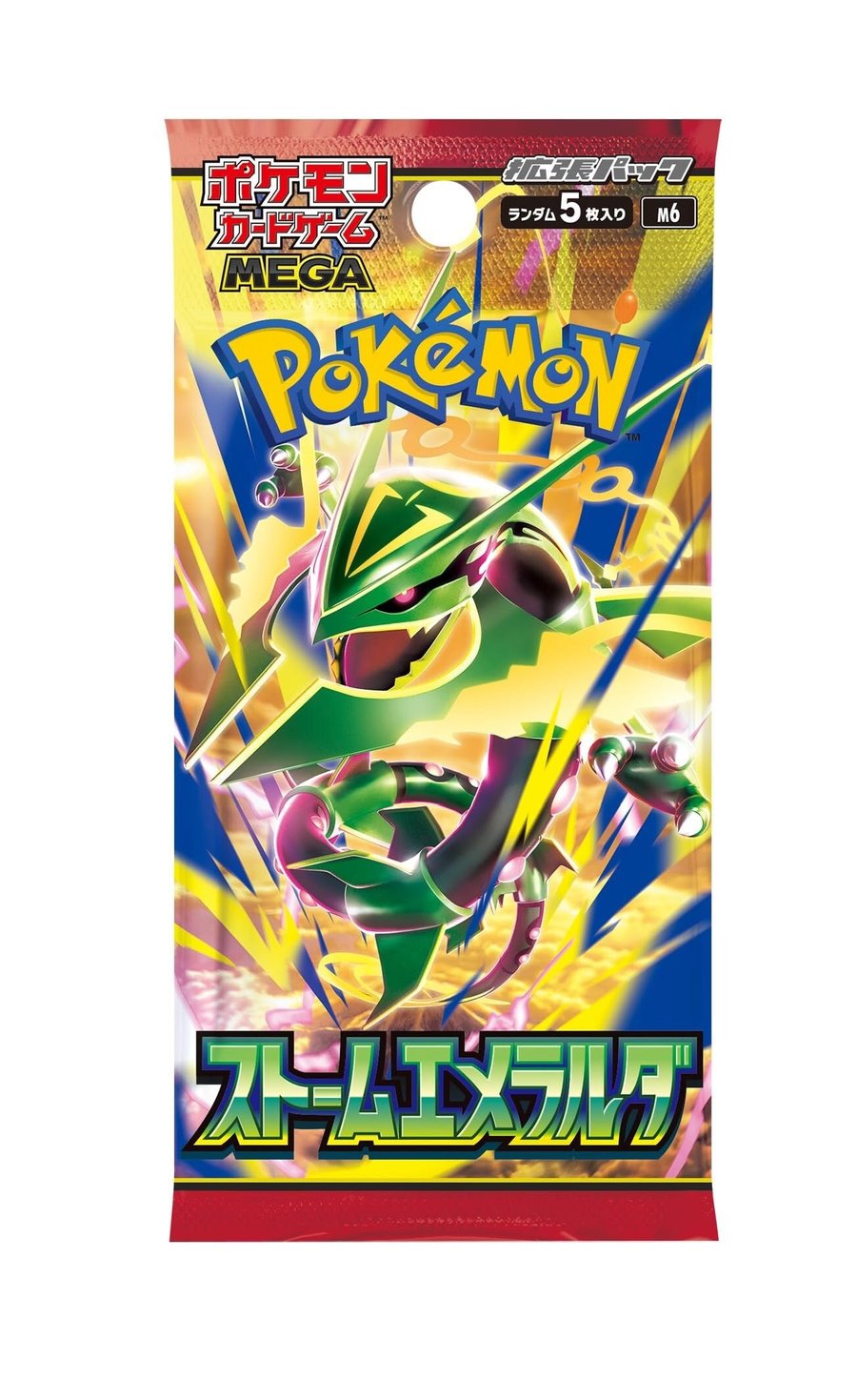 Booster Pack (5 cards)