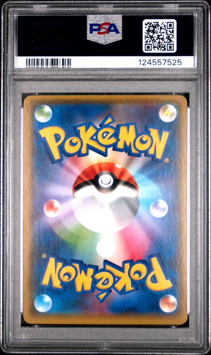 Moltres & Zapdos & Articuno GX #035 in PSA 9 - Japanese Sky Legend Pokemon 2019